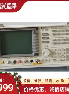 二手HP8564E/Agilent8562E/8563E惠普/安捷伦频谱分析仪