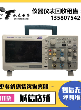 Tektronix泰克TBS1102B TBS1064 TBS1104 TBS1154 数字存储示波器