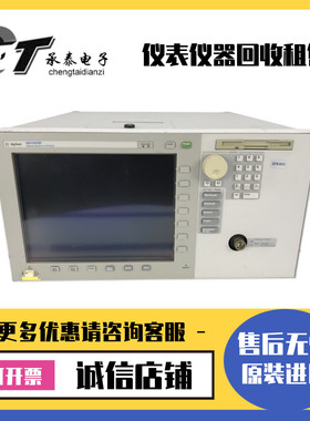 美国Agilent安捷伦 86140B 标准性能光谱分析仪维修优惠