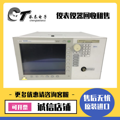 美国Agilent安捷伦 86140B 标准性能光谱分析仪维修优惠