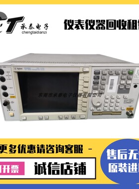 美国Agilent安捷伦 E4406A E4440A E4404B E4405B频谱分析仪