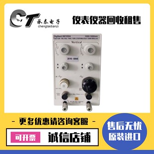 美国Agielnt安捷伦 86101A 86102A 86103A 86105A 光模块