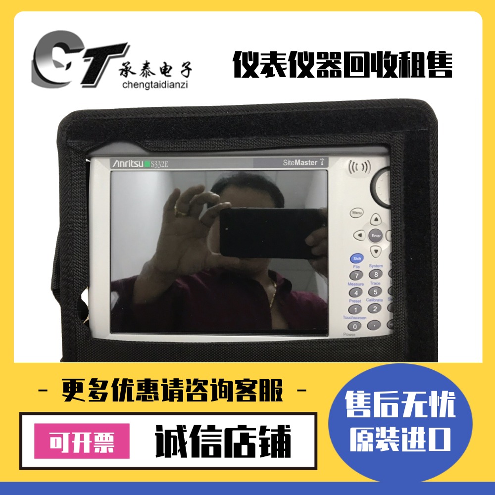 Anritsu安立 S332E S331L S3311D S332D S331E 电缆和天线测试仪