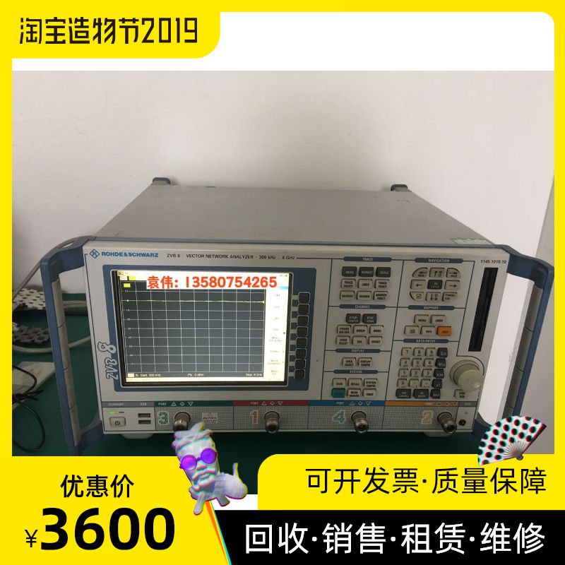 RS ZVB8 网络分析仪  罗德施瓦茨ZVB8 四端口