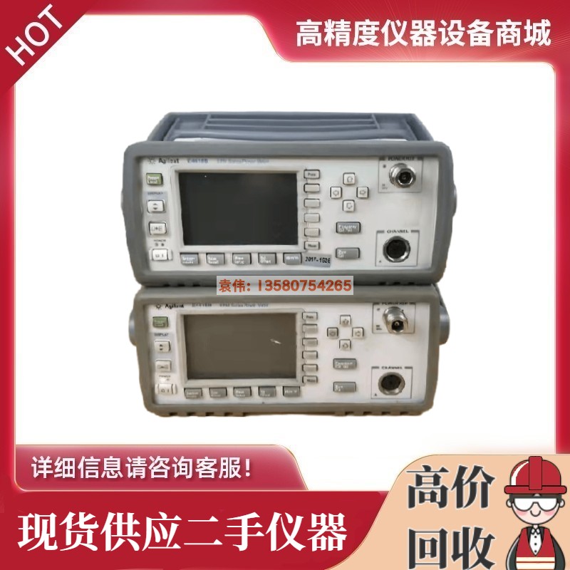 现货安捷伦E4418B/E4419B/E4416A/E4417A/E4412A射频/微波功率计