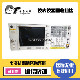 安捷伦Agilent E4443A E4440A E4445A E4446A E4448A频谱分析仪