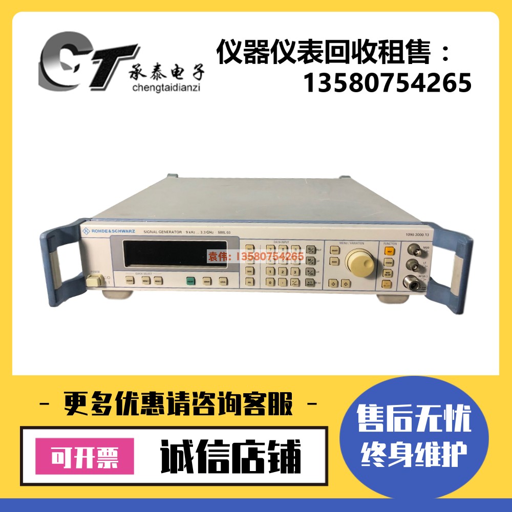 原装SML03 SME06 SMIQ06B CMD60 SMBV100A信号发生器SML01 SML02