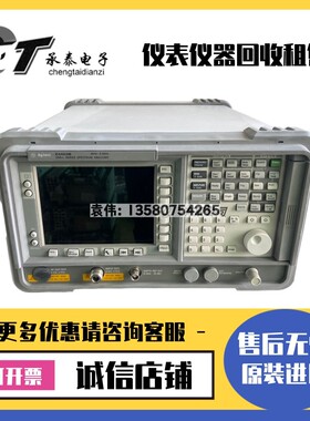 美国Agilent安捷伦 E4403B 频谱分析仪维修优惠租赁包邮
