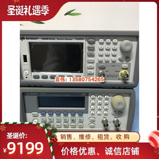 出售  供应任意函数发生器 33500B     33511B  33522B  33512B