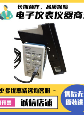 Tektronix泰克TCP303 305A 404XL TCPA300 400无源电压示波器探头