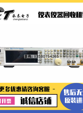 美国Agilent安捷伦 N5182A N5181A N5181B N5182B矢量信号发生器