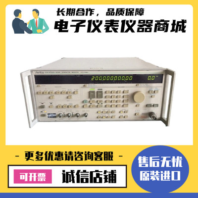 日本Anritsu安立MG3633A MG3641A/N MG3642A MG3631A信号发生器