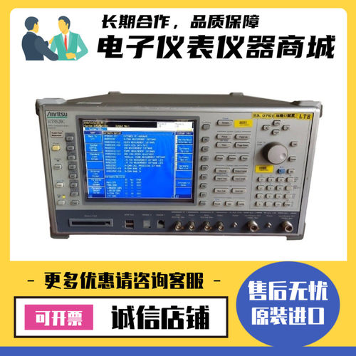 日本Anritsu安立MT8820C MT8852B MT8870A MT8821C综合测试仪包邮
