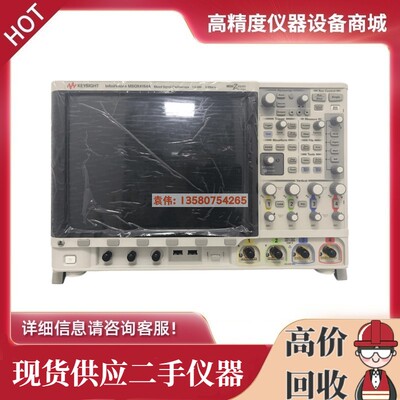 是德MSOX4154A4054A4104A