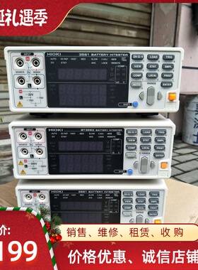 日置BT3561 BT3562 BT3563A BT3561A BT3563-01电池内阻测试仪