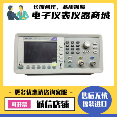 美国Tektronix泰克AFG1022 AFG1062 AFG2021任意波形函数发生器