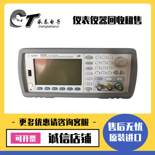 安捷伦Agilent 33522A 33522B 33521B 33622A函数任意波形发生器