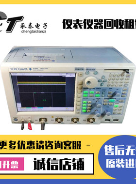 靓货出售日本YoKogowa横河 DL9240L 数字示波器维修优惠包邮