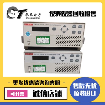 美国Keithley吉时利 2302 2303 2306 2308 双通道电池模拟器包邮