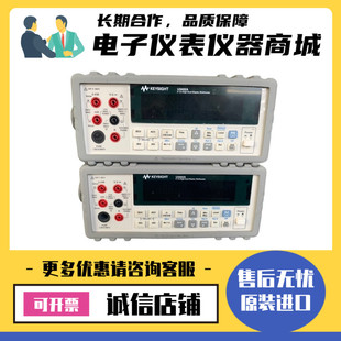 美国是徳KEYSIGHT(原安捷伦)  U3402A U3401A 台式数字万用表