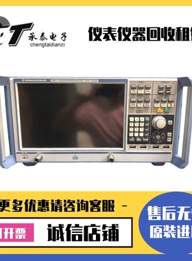 优惠德国罗德与施瓦茨 ZNB20 矢量网络分析仪维修租赁