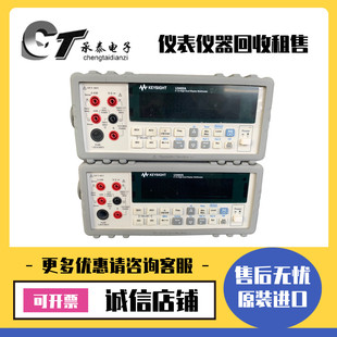 美国是徳KEYSIGHT(原安捷伦)  U3402A U3401A 台式数字万用表包邮