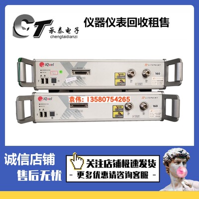 出售美国Litepoint莱特波特 IQXEL160 无线网络测试仪维修