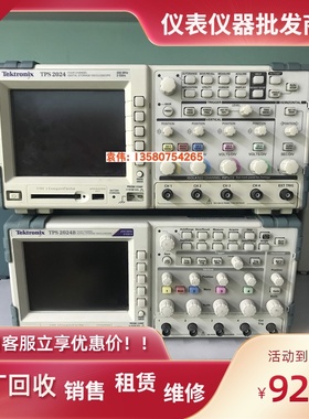 泰克隔离示波器TPS2024B  TPS2024  TPS2014B  TPS2014  TPS2012B