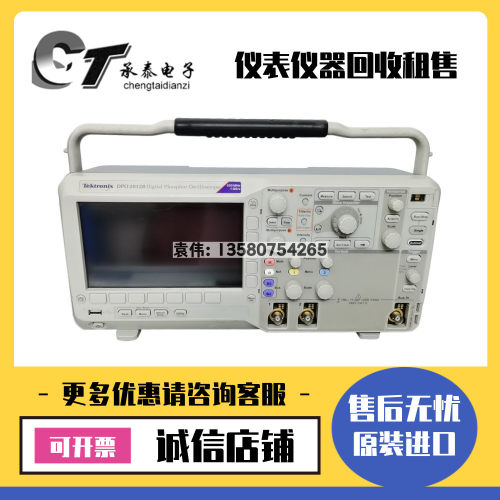 美国Tektronix泰克DPO2012B 2014B 2024B数字荧光示波器优惠包邮