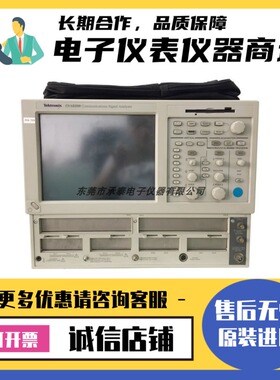 美国Tektronix泰克CSA8200 DSA8300 DSA8200 TDS8200取样示波器