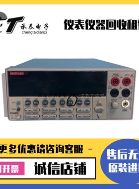 优惠美国Keithely吉时利 2015THD 谐波失真数字万用表包邮
