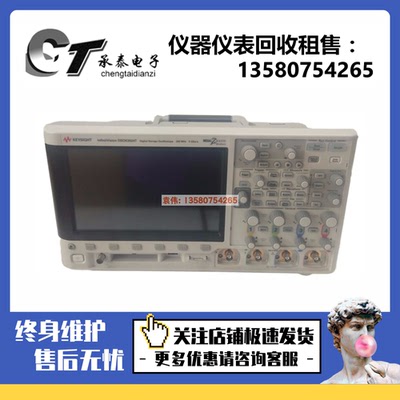 安捷伦是德MSOX3024T3104示波器