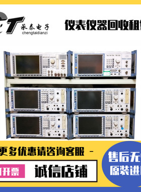 罗德与施瓦茨 SMU200A SMB100A SMC100A SMF100A矢量信号发生器