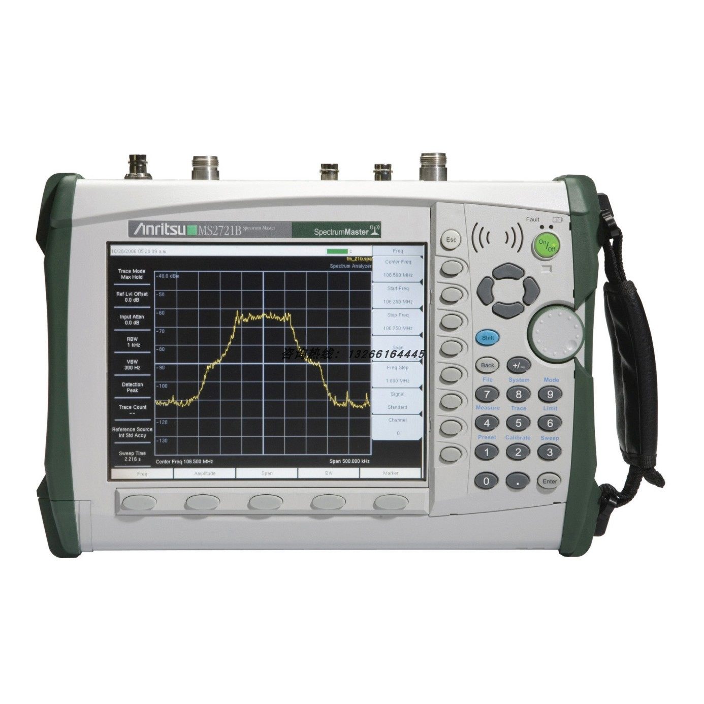 Anritsu安立MS2721B频谱分析仪