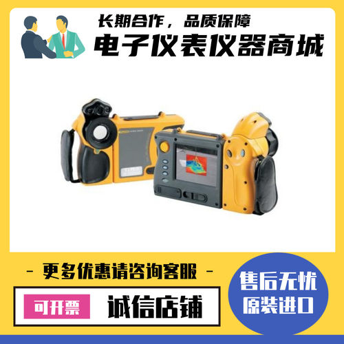 美国Fluke福禄克 TiR2FT TiR3FT TiR4FT 热成像仪热款包邮