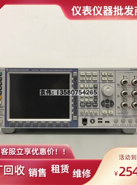 热款 RS/罗德与施瓦茨FSU3系列频谱分析仪 测试频率20Hz-3.6 GHz