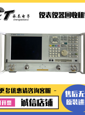 出售美国Agilent安捷伦 E8358A 矢量网络分析仪维修优惠包邮