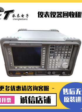 优惠美国Agilent安捷伦 E4404B E4408B E4407B E4405B频谱分析仪