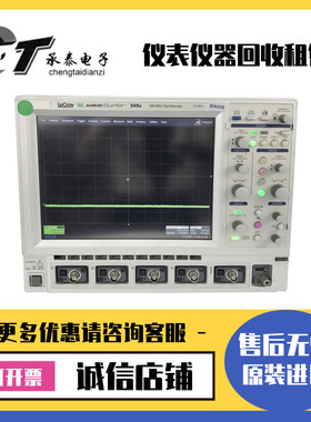 美国LeCroy力科24xs 44xs 64xs 104xs 64Xi-A 44Xi数字存储示波器