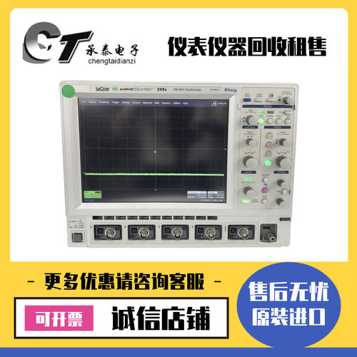 美国LeCroy力科24xs 44xs 64xs 104xs 64Xi-A 44Xi数字存储示波器