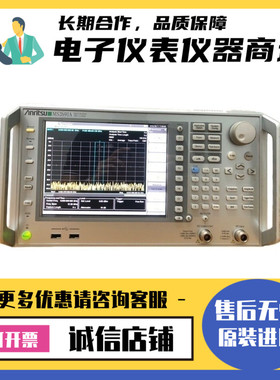 日本Anritsu安立MS2692A 2840A 2830A 2690A 2691A信号分析仪