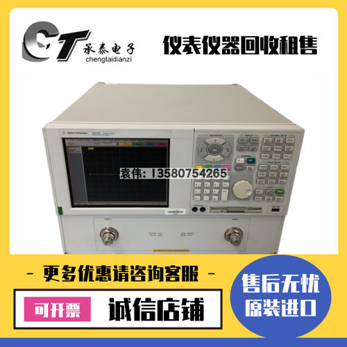 美国Agilent安捷伦 E8364B/E8364C N5230A N5230C 网络分析仪