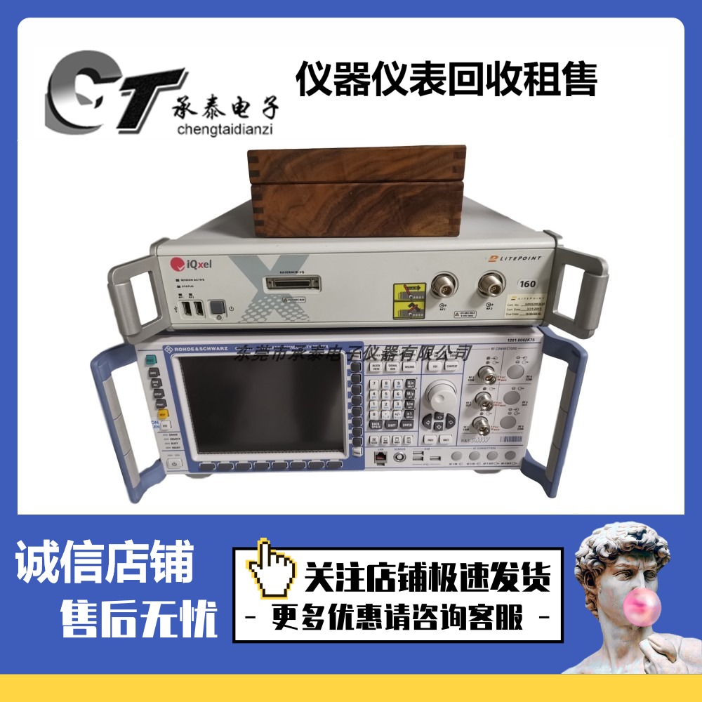 罗德与施瓦茨 CMW270 CMU200 300 CMW100 280 500无线通信测试仪