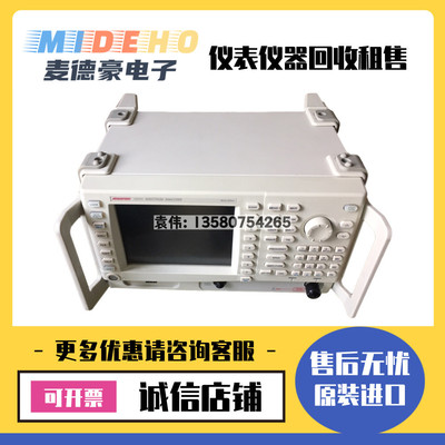 出售日本Advantest爱德万 U3751 频谱分析仪维修惊爆低价
