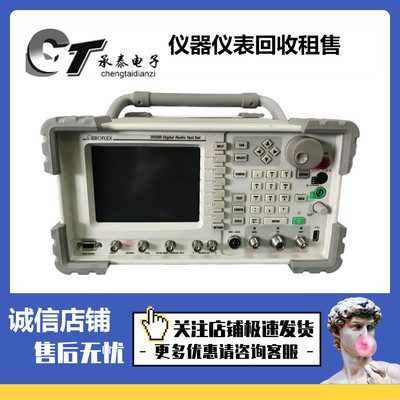 Aeroflex艾法斯 3920B IFR3920 3500A无线电综合测试仪
