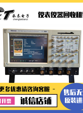 泰克Tektronix TDS7404 TDS7104 TDS7154B 7254B 数字荧光示波器
