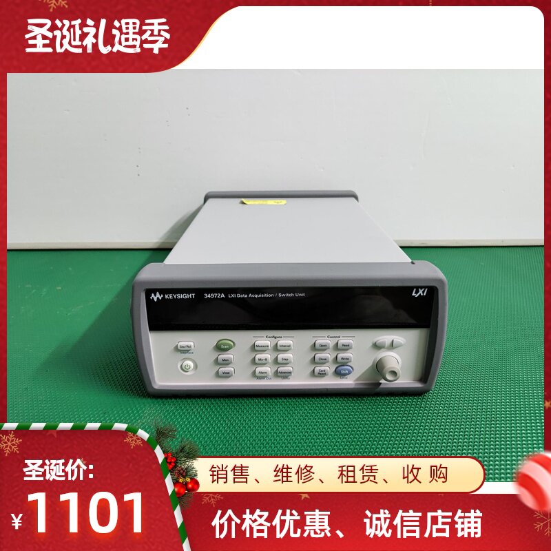 现货 出售原装是德/Keysight 34972A 34970A 数据采集仪
