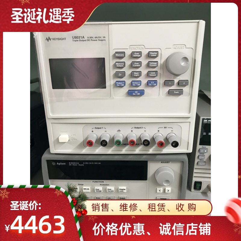 是德科技KEYSIGHT U8031A U8032A U8001A U8002A直流电源