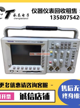 Tektronix泰克TDS3012B示波器DPO3034 3054 3014 3032 MDO3052