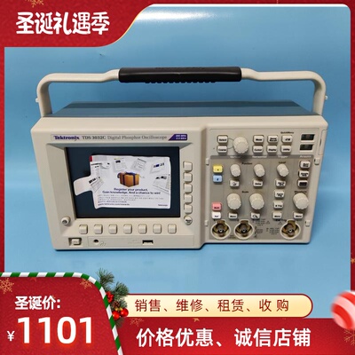 现货泰克示波器TDS3032C TDS3012C 3032B 3034C 3052C 3054C